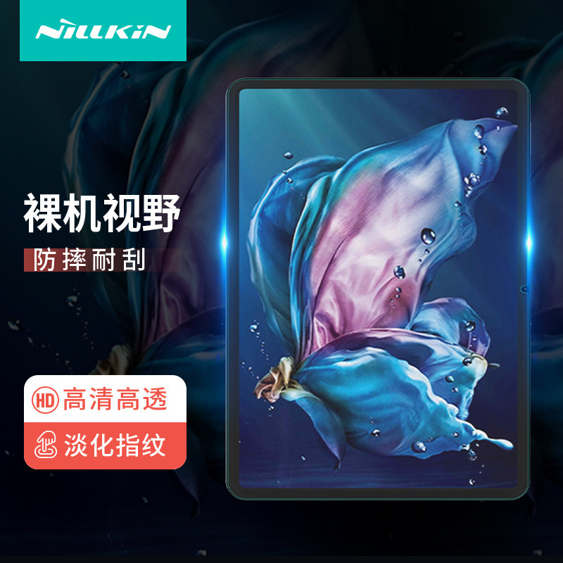 Nillkin Is Suitable for Samsung Tab S10 Fe+/Fe Plus Tempered Glass Film Screen Protector