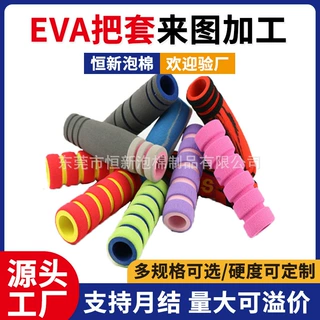 eva泡棉自行车泡棉把套NBR泡棉管黑红磨砂面高密度海绵手把套厂家