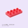 2x4 hole thin brick watermelon red