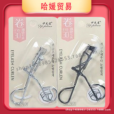 睫毛夹 卷翘睫毛夹睫毛夹女便携式持久定型初学者局部眼睫毛卷翘|ru