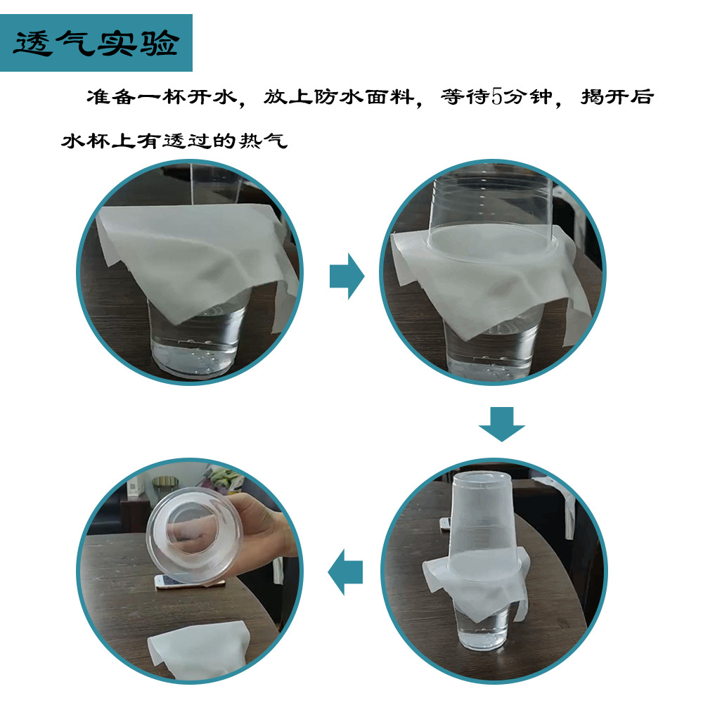 透气1(1)