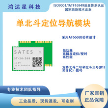 SATES �α�����λ����ģ�K ST-26-Z68 1216���b܇�d�o�˙C�͹���