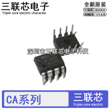 ȫCA3140E 3240EZ 1558 3078 3100 5260 5130 3160 3130AE DIP8