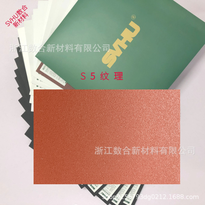 合金热塑板 国产S板 卷材/片材灵活供应 替代k板支持代裁切代包装