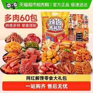 �ȱ�ٝ���u��ʳ��Y���uζ������u�����l��؛������eС����ʳƷ