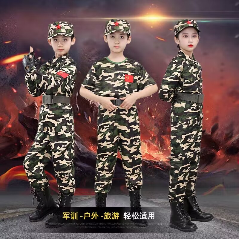 새 어린이 위장복 세트 소년 소녀 어린이 유치원생 위장 군사 훈련 봄과 가을 공연 의류