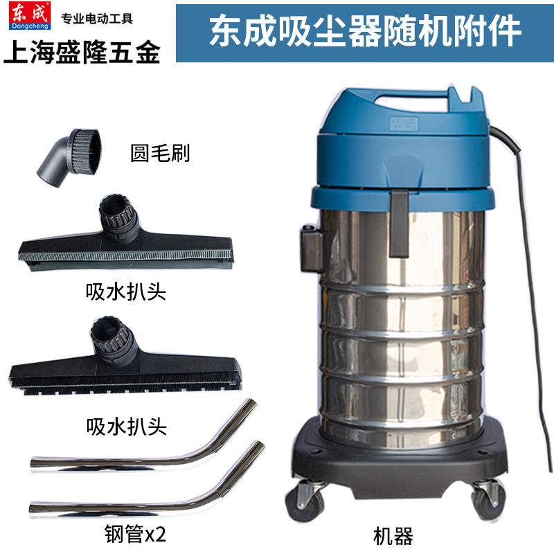 东成工业吸尘器FF-2W-60/80大功率干湿两用家用吸尘器电动工具