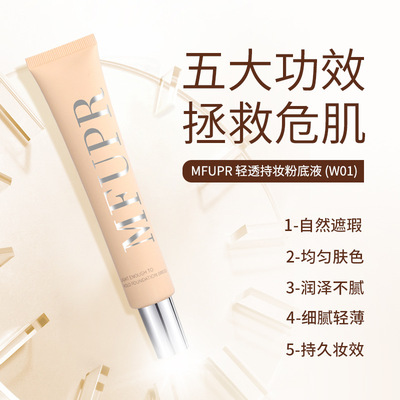 Clear and transparent natural Make up Liquid Foundation Flawless cover invisible pore bb Moisturizing Moisture Brighten make up base