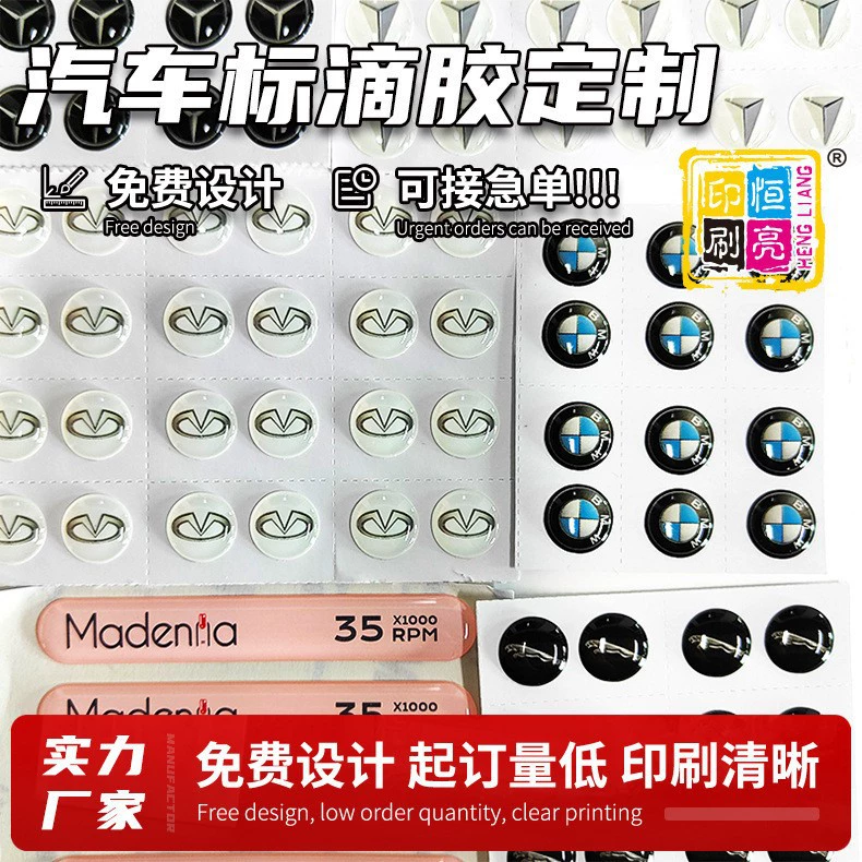 Производитель эпоксидных наклеек для автомобилей, прозрачных этикеток из ПВХ с эффектом кристалла, этикеток с блестками, прямые поставки логотипов