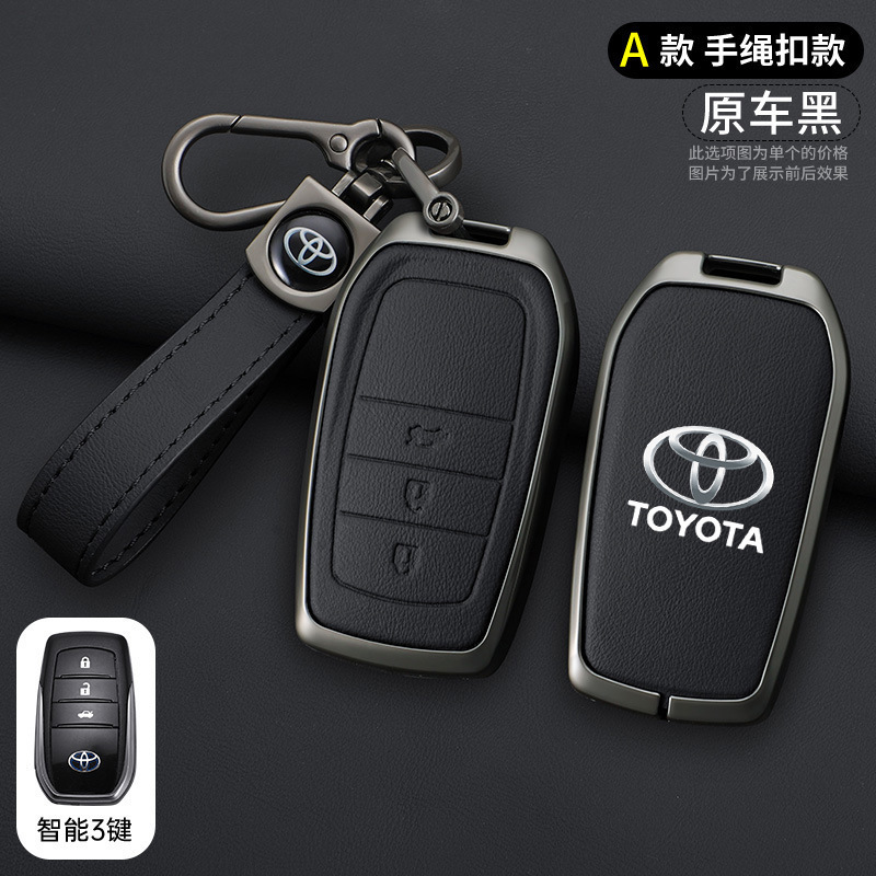 Toyota Camry, Avalon, Toyota Static Rod/Key Bag - a-style-three-button-black-lanyard-opp-bag