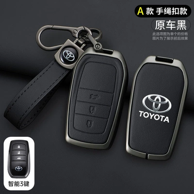 Camry Car Key Set | Static Rod/Key Bag - model-a-three-button-black-hand-strap-opp-bag