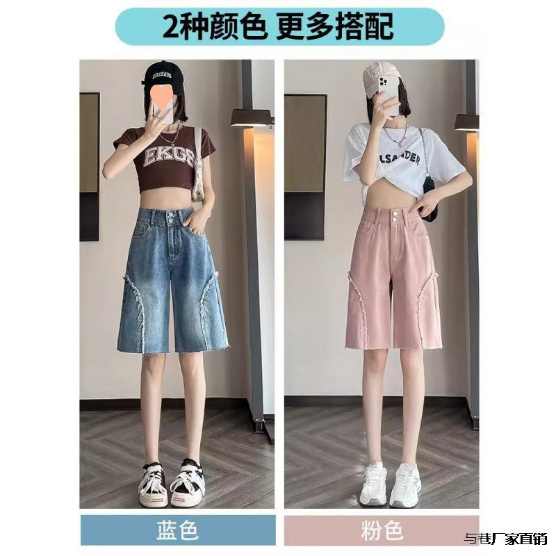 女性用5点ローエッジピンクジーンズ2025年夏新作ハイウエストスリム小柄ゆったりワイドレッグとアレイ|undefined