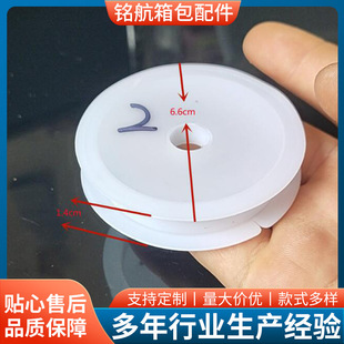 Winding and Take-up Plastic Reel Plastic Spool Plastic Shaft Spool Cable I-shaped Wheel PP Plastic Reel Reel