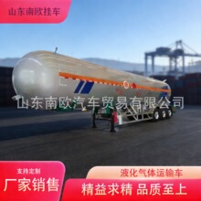 �羳������ȼ�ױ�Һ���ʽ�����ҳ�Σ��Ʒ�޳�Һ���������䳵