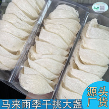 马来西亚雨季干挑燕窝滋补品头期干挑7A官燕盏孕妇滋补养金丝燕
