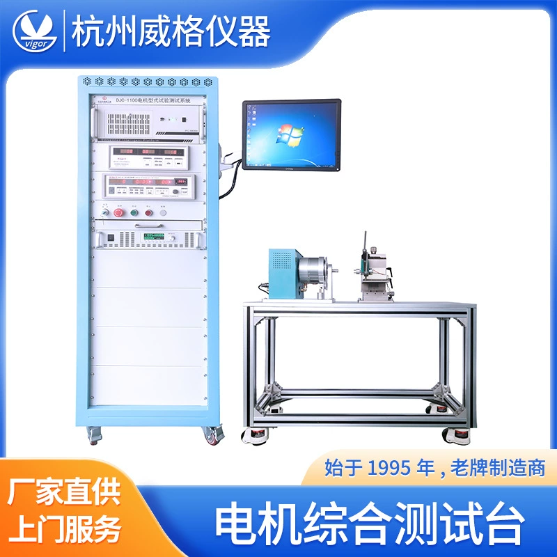Гонометр Мотор Двигатель Двигатель Комплексный тестер двигателя с щеткой Двигатель постоянного тока Испытательное устройство двигателя