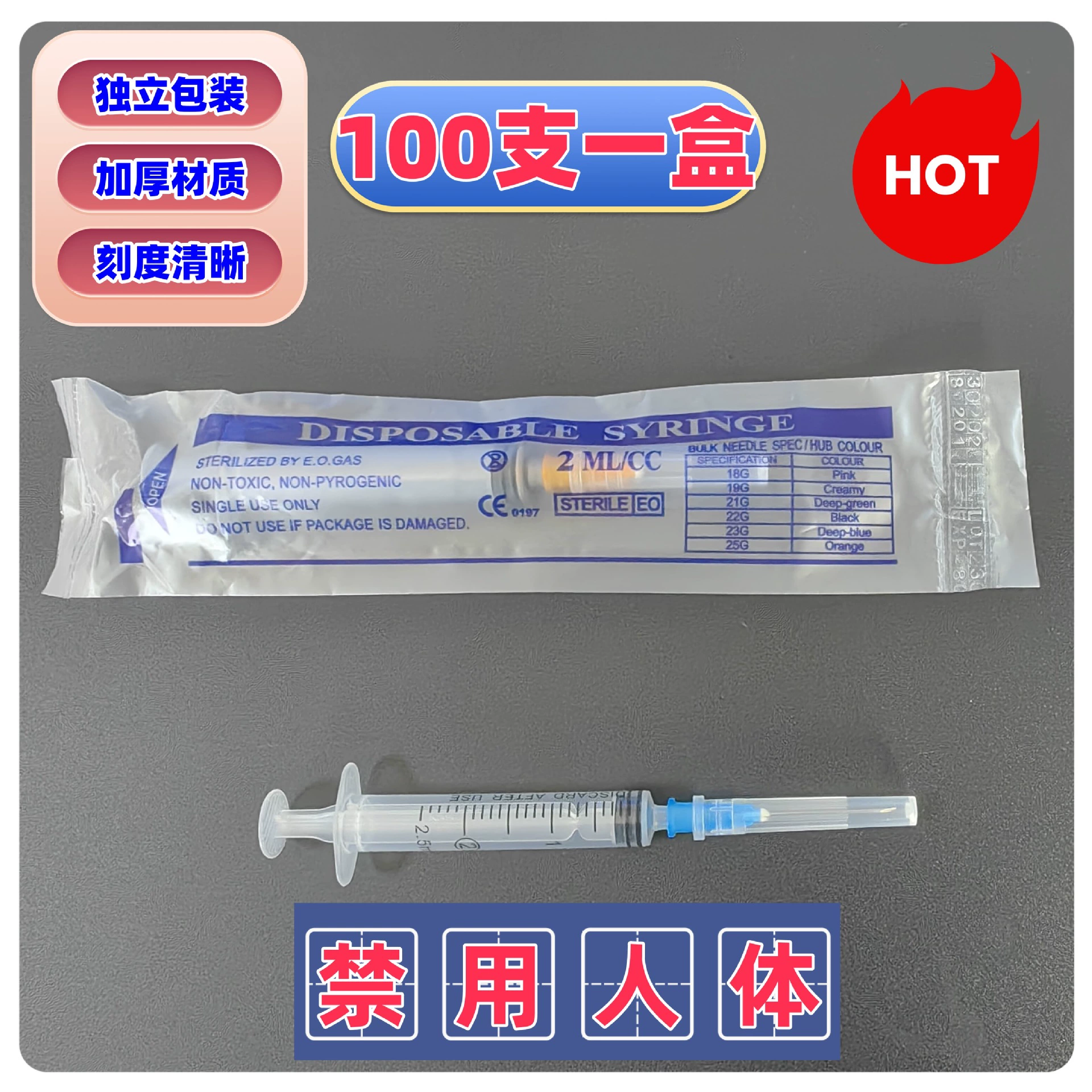 2.5ml игольчатый шприц с клейкой иглой трубка кормушка для домашних животных помыватель одноразовый ветеринарный промышленный шприц