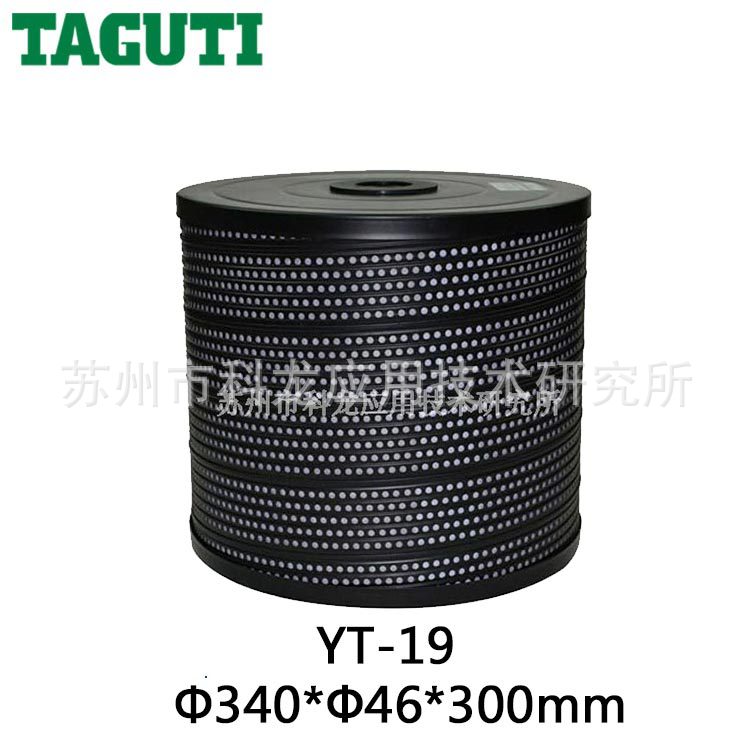 TAGUTI9厂家产YT-19沙迪克过滤器发那科慢走丝线切割滤芯5μm滤纸