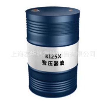 昆仑变压器油KI25X;KI45X;KI50X