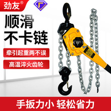 手扳葫芦3米2 1 t吨吊葫芦起重手动小型手摇紧线器链条拉紧器