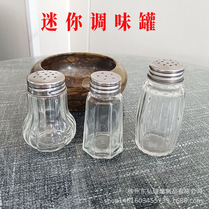 주방 유리 조미료 병 유리 데스크탑 조미료 병 주방 용품 후추 소금 병 고추 가루 서양 음식 조미료