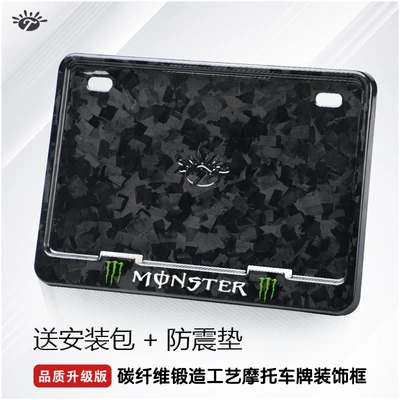 Nömrə qabı – Frame Scooter Tail Plate - snowflake-forged-claw-2-shockproof-pads-installation-package