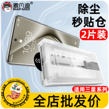 omN}mS24UltraܛĤȫS23 S25 S22Qմ