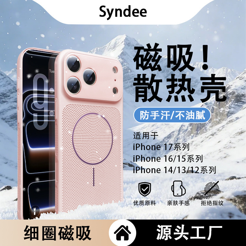Casetify Case Iphone17 Mobile Phone Case Magnetic Anti-Fall Syndee Mobile Phone Case Iphone17Pro
