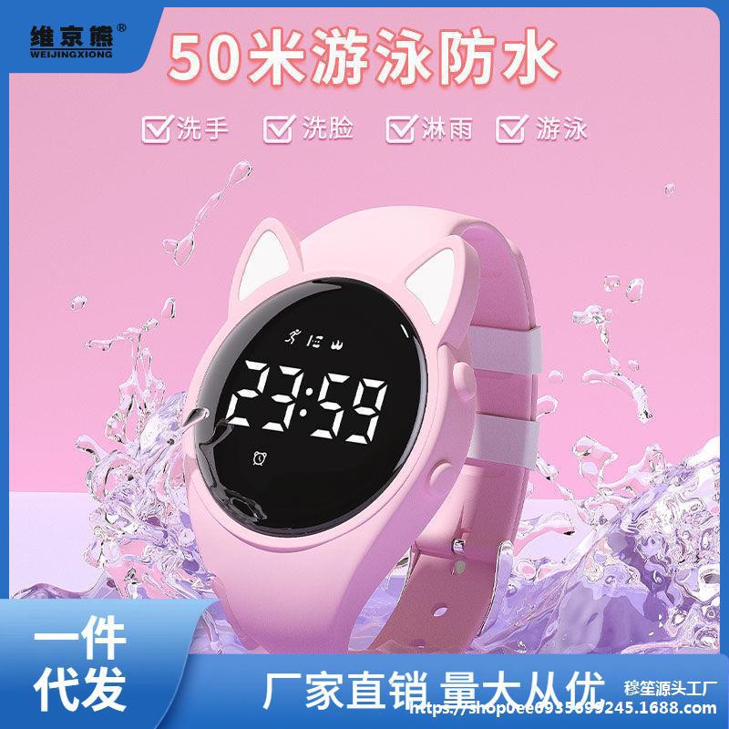 防水手表女学生韩版简约学院风初高中手环夜光震动闹钟电子手表女