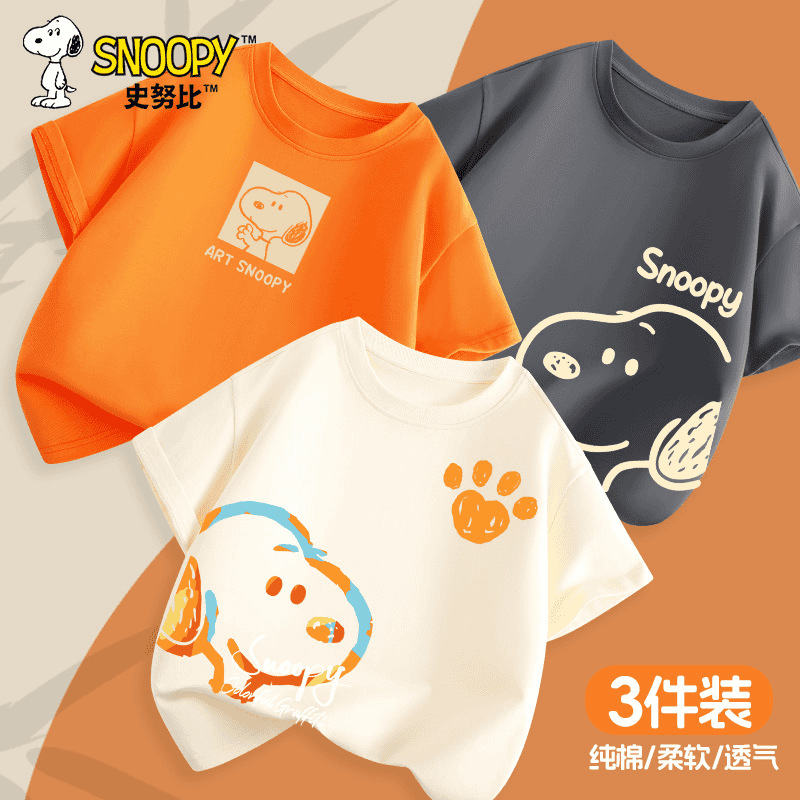 [남아용 면 100% 반팔] 오프화이트 그래피티 클로 X_