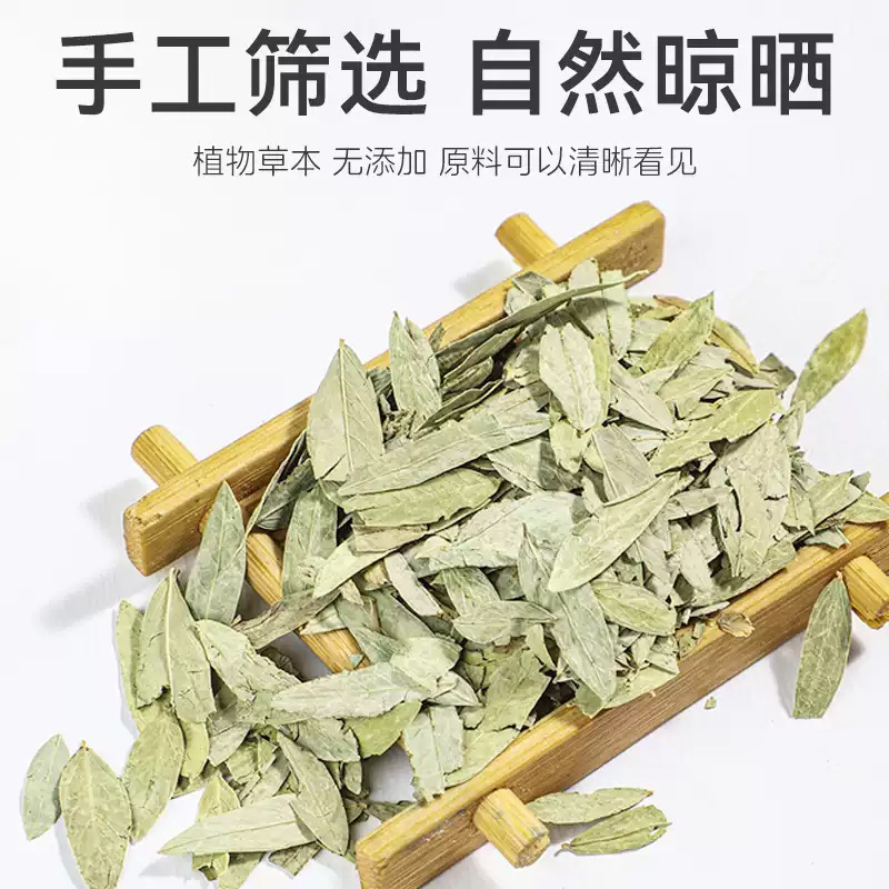 源头厂家番泻叶独立包装0添加可代发批发|undefined