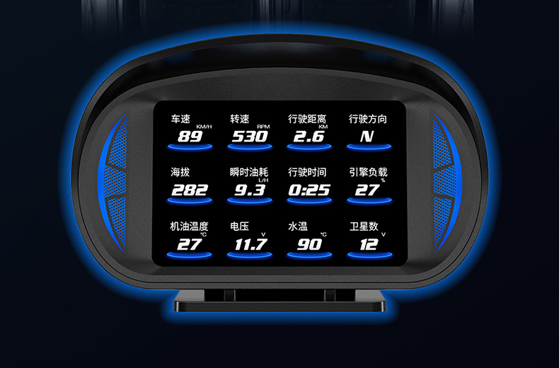 Car Hud Automotive Lcd Instrument Water Temperature and Rpm Multi-Function P2 High-Definition Display Head-Up Display