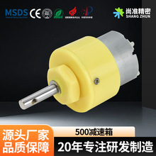 500�p����΢��늙C12V�ߵؙC����늄��R�_�錢�Cֱ��늙C�S�����l