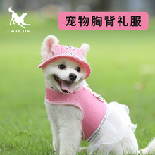 TAILUP翘尾巴宠物婚纱礼服狗狗胸背带衣服博美比熊公主风连衣裙