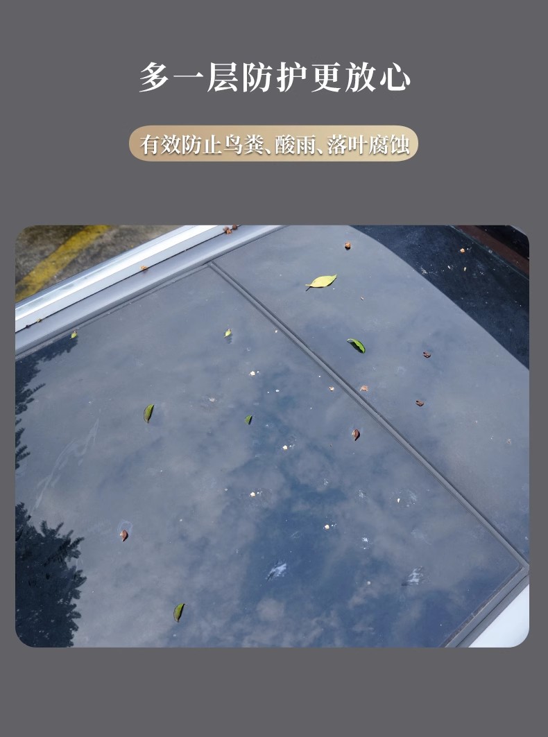 Silver-plated canopy sunscreen heat insulation film roof blackout glass explosion-proof solar film sunroof ice armor car film