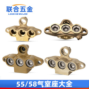 Type 55 Type 58 High Pressure Cleaning Car Washing Machine Copper Block 40 All Copper Pump Head Iron Air Chamber Component Car Washing Machine Accessories Complete Collection