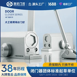 地弹簧;闭门器开门器;其他门窗配件