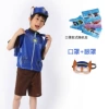 Sleep mask, medical mask, with short sleeve