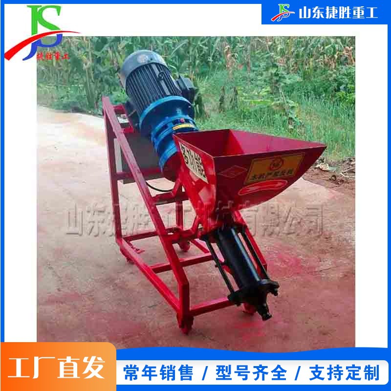 Equipo de lechada de cemento de ingeniería de construcción de construcción de pavimento máquina de lechada de mortero tecnología de núcleo de bomba helicoidal equipo de lechada