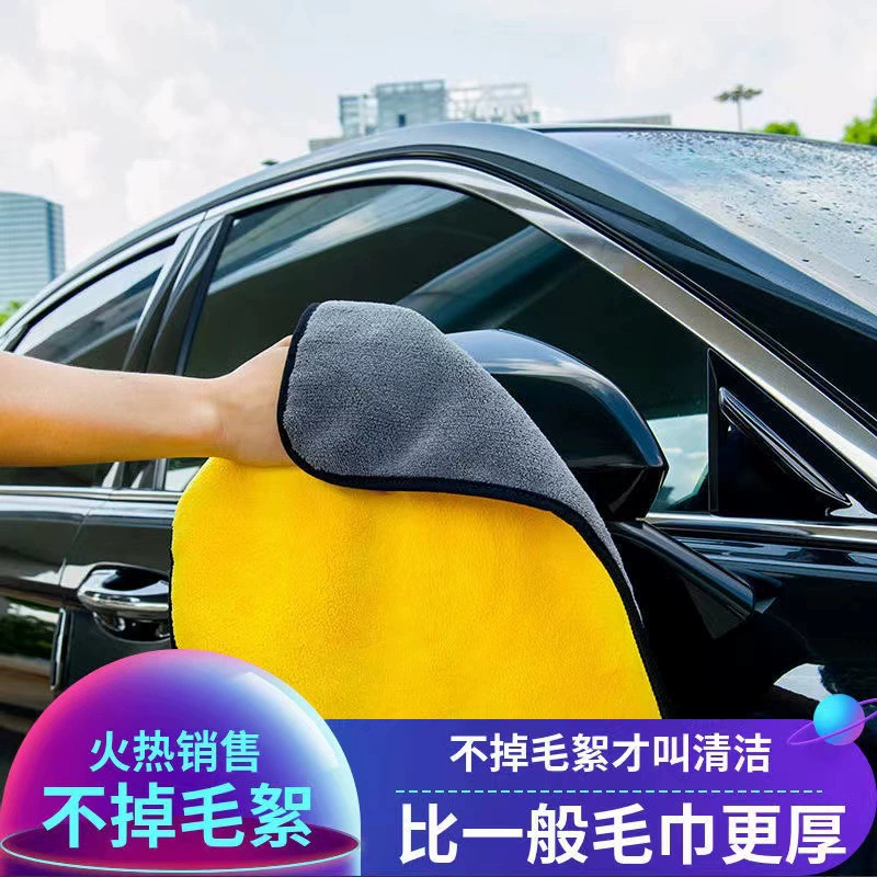 Двухцветное полотенце утолщение впитывает воду Коралловый бархат мойка автомобиля Чистка салфетки Двусторонние высокоплотные полотенца авто оптом