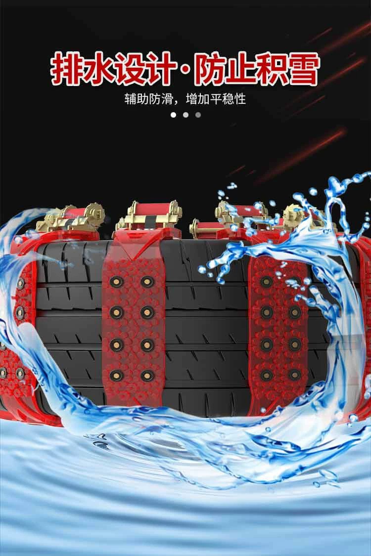 Direct from the manufacturer: Car anti-skid chains for sedans, SUVs, and off-road vehicles, universal widened rubber snow anti-skid chains