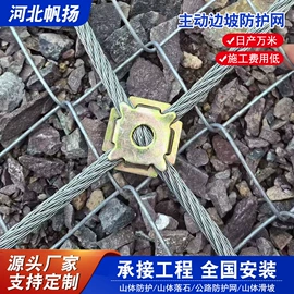 其他灾害防护;护栏网;铁丝网