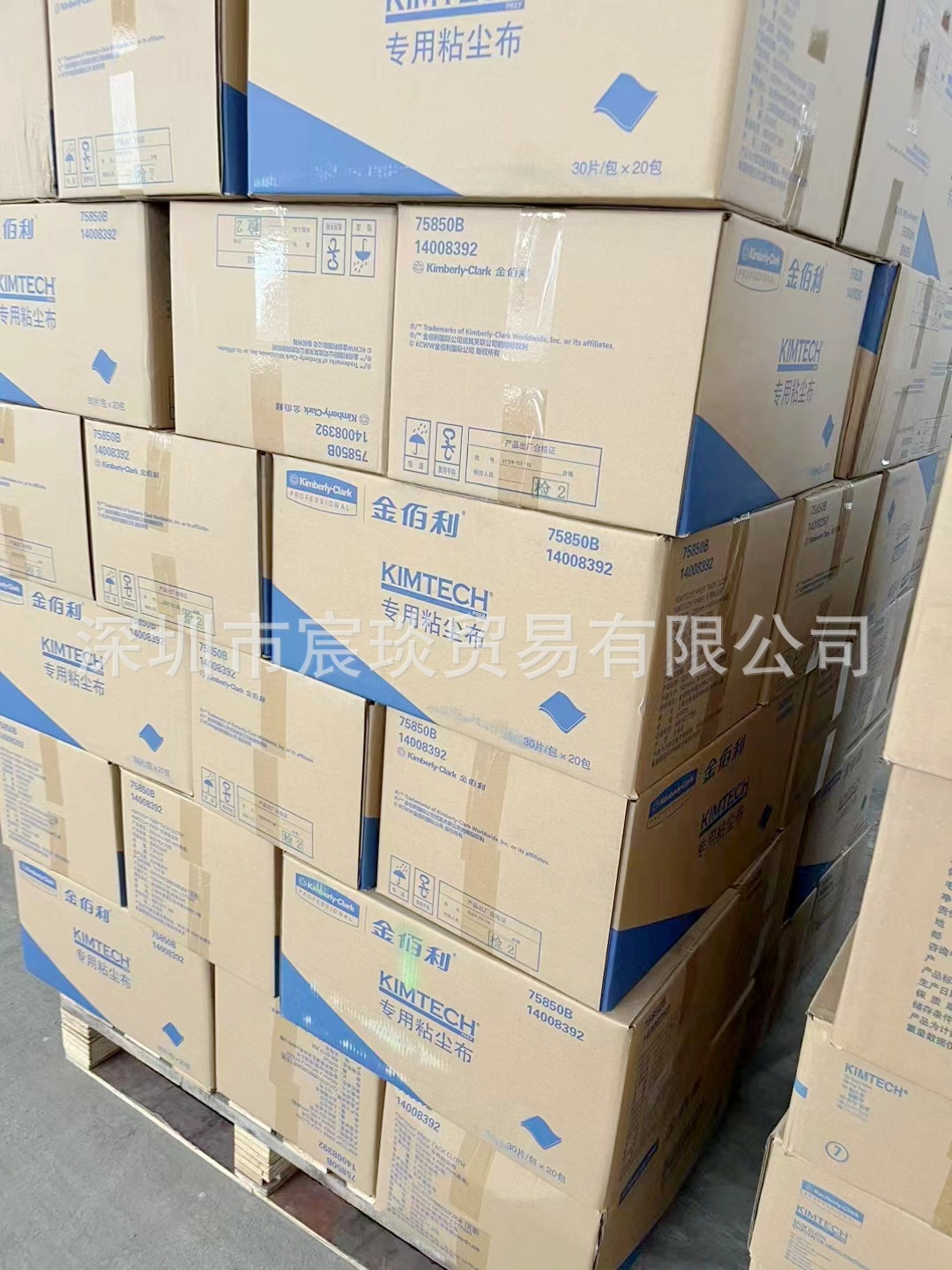 金佰利粘性工业擦试布表面处理专用粘尘布75850B除尘清洁布