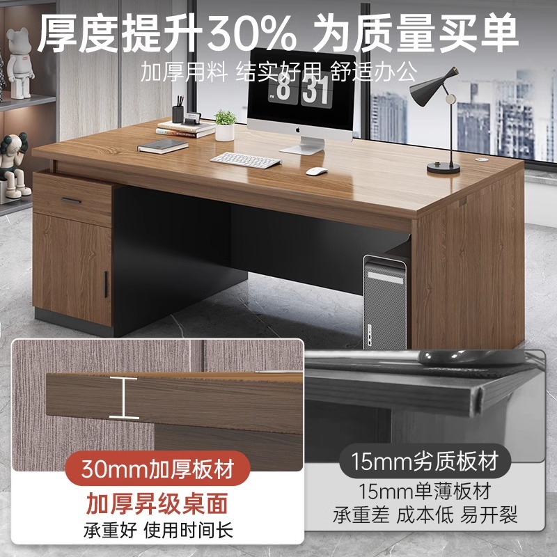 Mesa de oficina del personal simple mesa y silla de oficina moderna combinación de escritorio mesa de jefe de cuatro personas estación de trabajo mesa de computadora