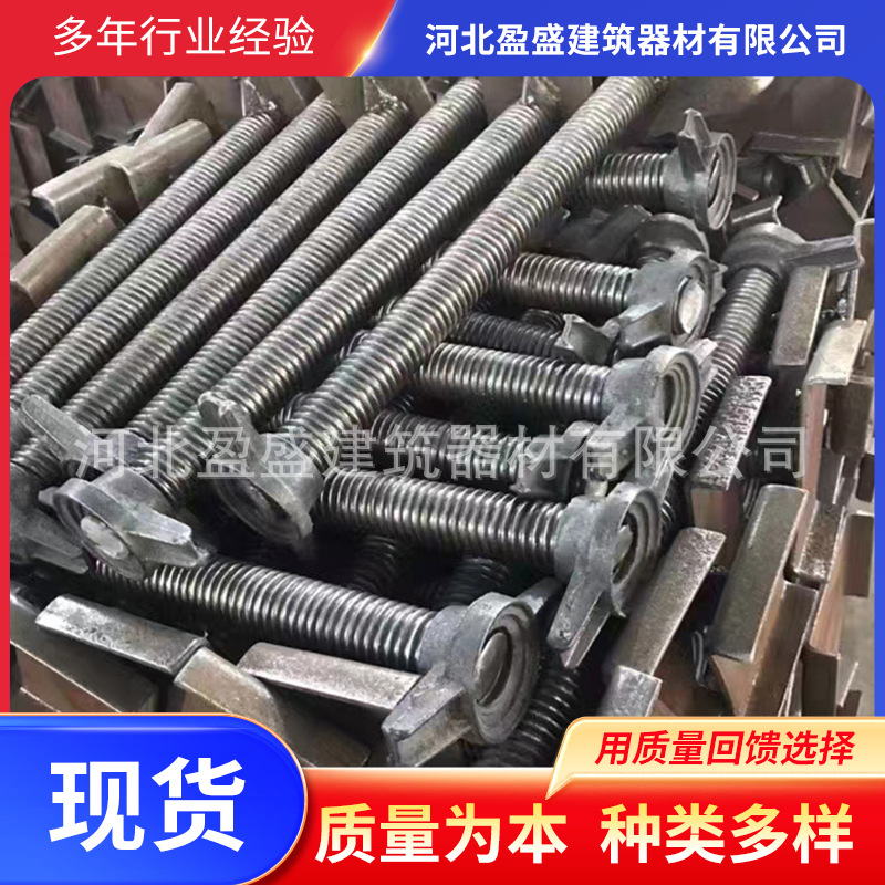 现货供应顶托丝杠空心 实心脚手架底座 实心顶托丝杠量大优惠