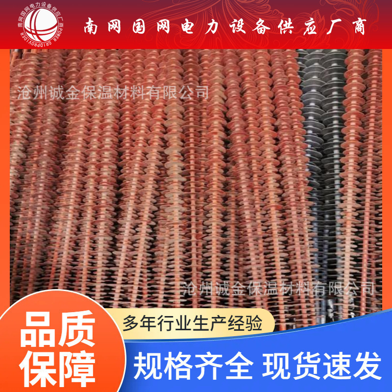 FXBW4-110/70 FXBW4-110/100高压棒形悬式复合绝缘子硅橡胶绝缘子