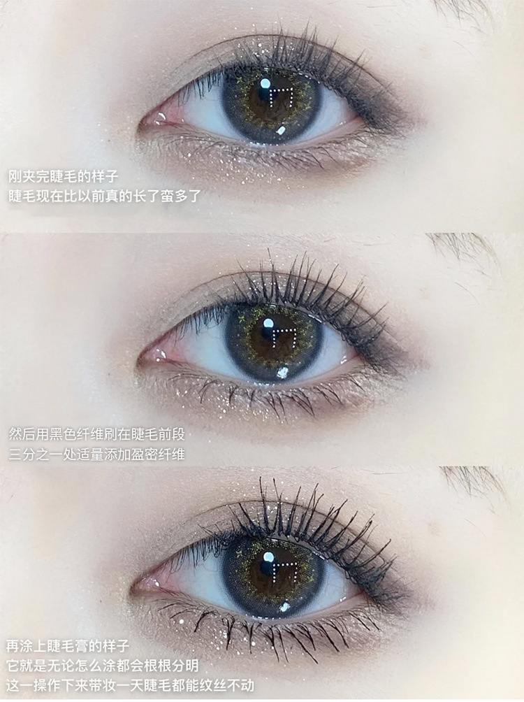 Gegebear fiber base mascara Set is naturally three-dimensional, curled, waterproof, sweat-proof, slender and well-shaped without smudge undefined