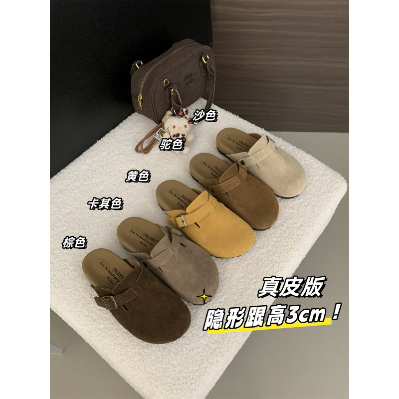 (2개) 가죽 3CM 내부 벨벳 가을, 겨울 새로운 스타일 복고풍 추악한 발가락 모자 반 슬리퍼와 여성을위한 두꺼운 밑창 BIRKENSTOCK 신발을 높이십시오