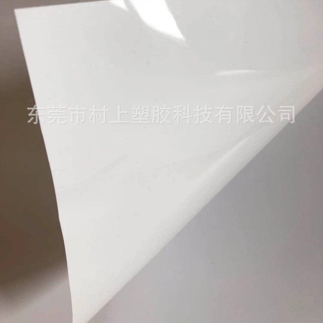 0.38 0.46 0.5 0.75 1.0白色阻燃PET  黑色阻燃PET 透明阻燃PET