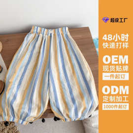 【定制】夏季新款儿童全棉时尚蓝咖条纹防蚊裤男童宝宝薄款长裤潮